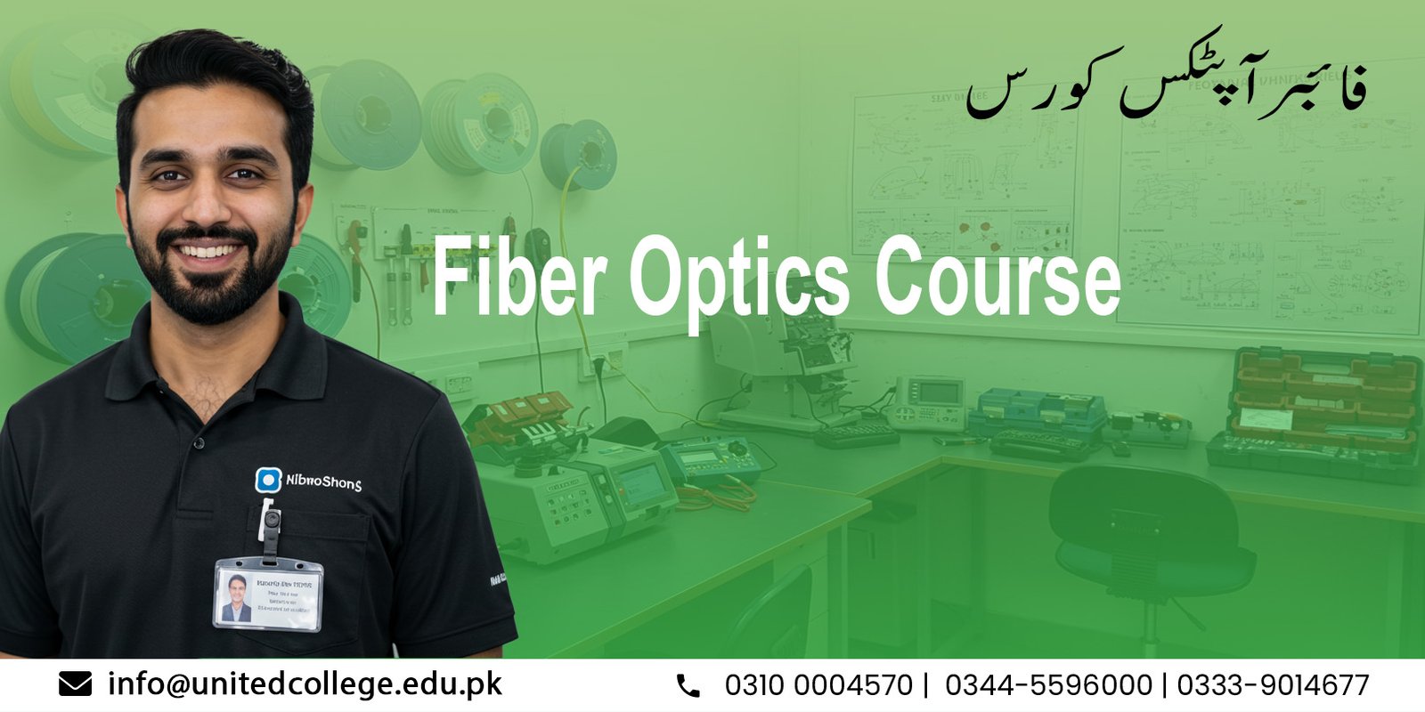 Fiber Optics Course in Rawalpindi